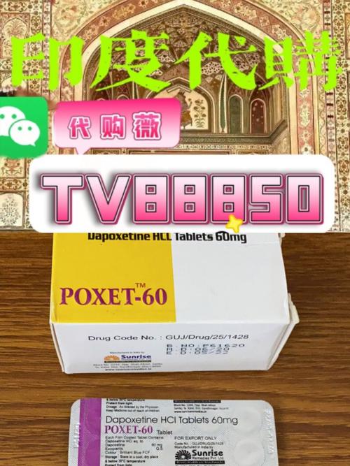 印安印度必利劲哪里可以买？老司机带你避开代购坑，手把手教你安全入手