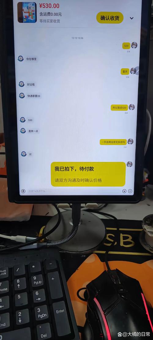 印安印度希爱力代购qq：小白必看的正品鉴别与安全购买指南