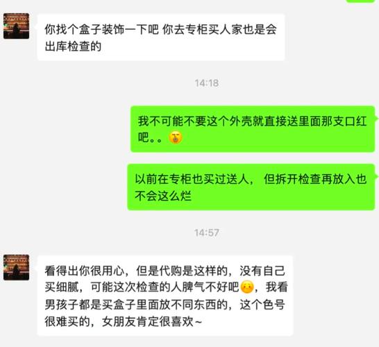 印安印度代购希爱力微信支付避坑指南：从踩雷到稳拿正品的经验总结