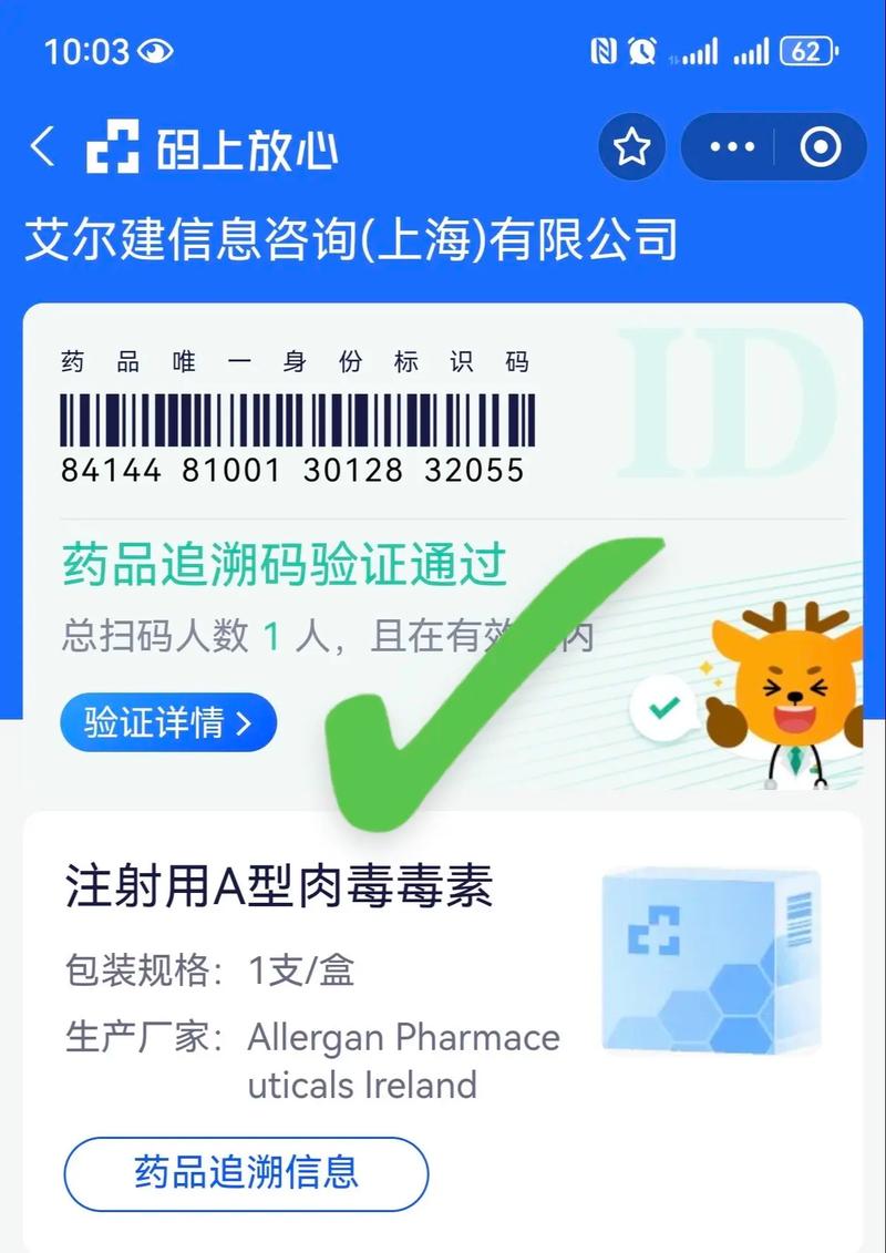 印安印度药品代购网站大全：小白必看的避坑指南与正品鉴别技巧