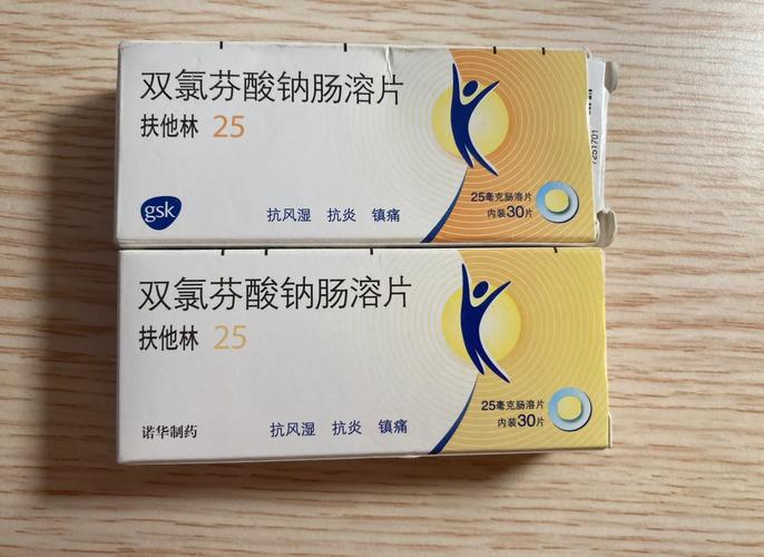 印安印度双效片是处方药吗？小白必看的用药安全指南
