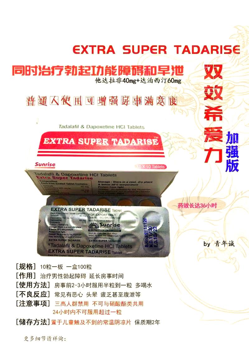 印安印度双效片的服用方法：小白必看的正确姿势