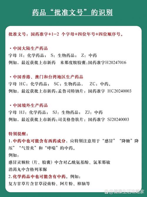 印安花冤枉钱买错药？老编辑揭秘印度男性药品推荐品牌背后的避坑真相