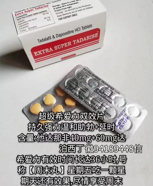 印安印度仿制药希爱力：代购背后的真相