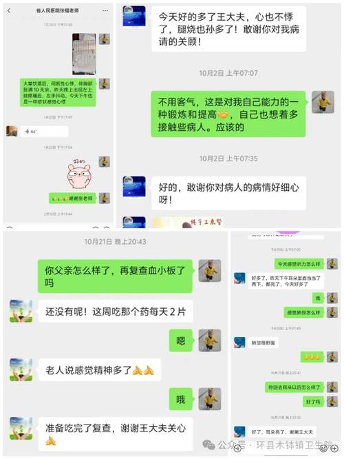 印安印度药代购希爱力多少钱？真实价格与风险全解析
